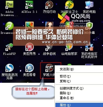 装修一般要多久 新房装修价格预算明细_华体会登陆(图1) 华体会
