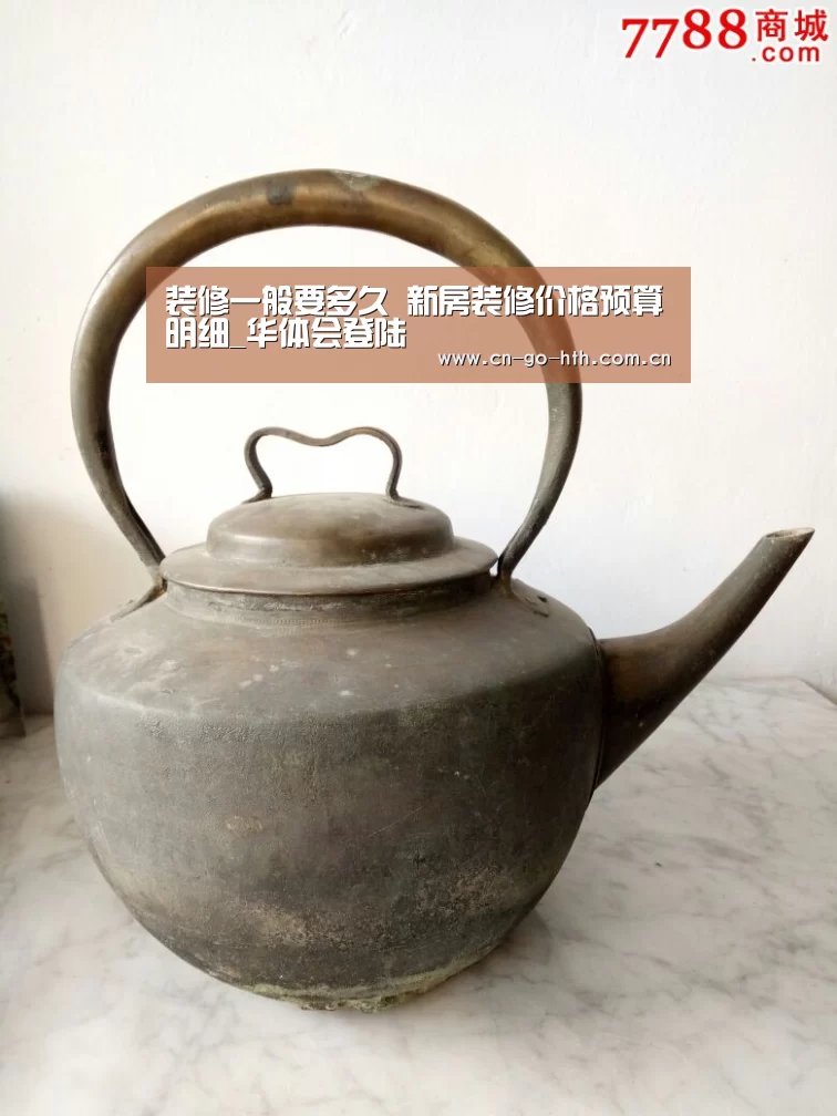 装修一般要多久 新房装修价格预算明细_华体会登陆(图4) 华体会登陆