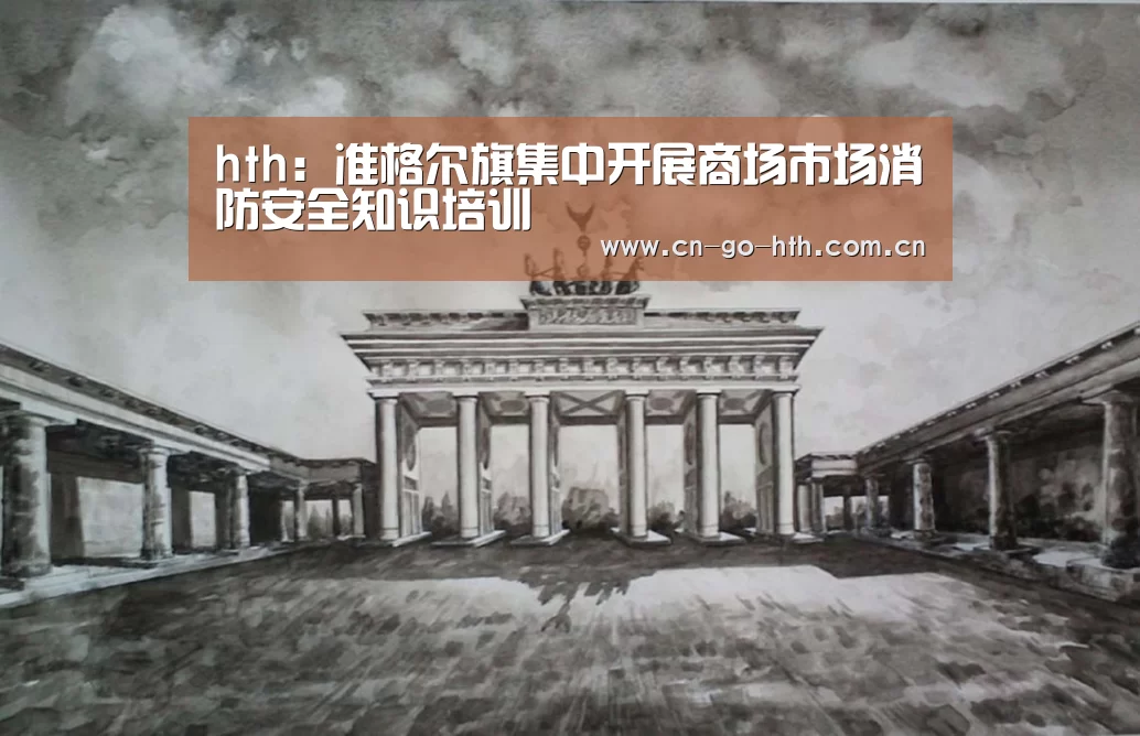 华体会登陆