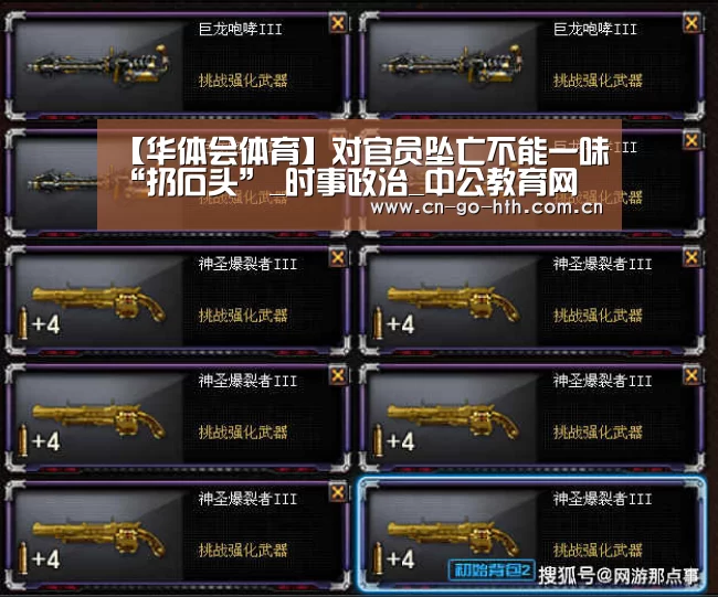 华体会登陆