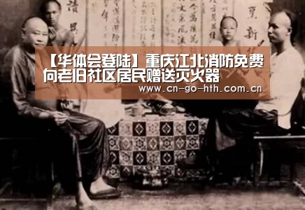 华体会体育