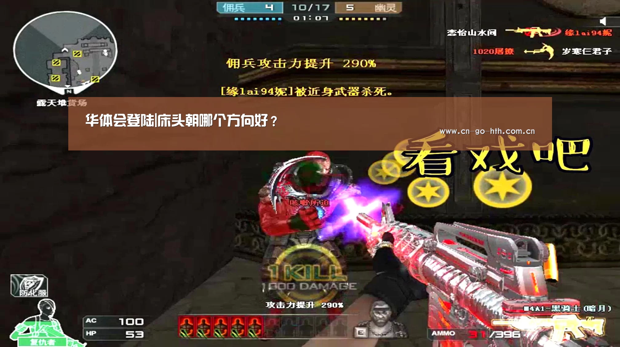 华体会登陆