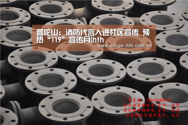 华体会登陆