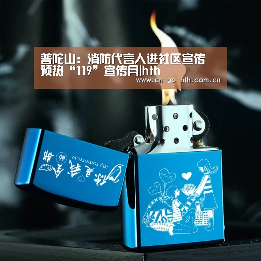 华体会