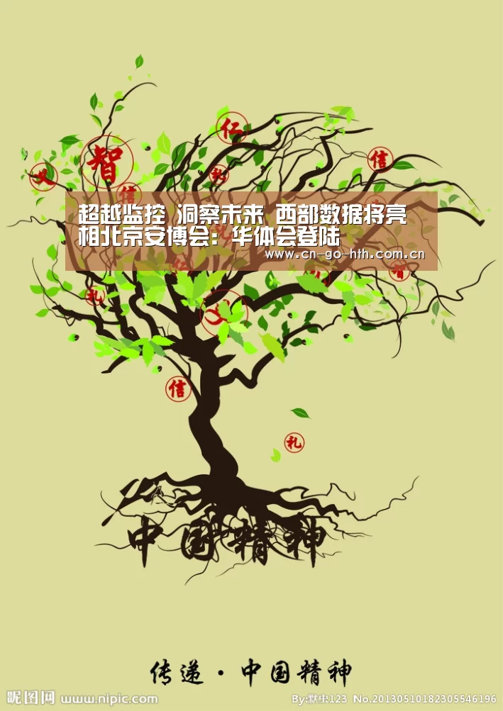 超越监控 洞察未来 西部数据将亮相北京安