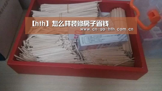 华体会体育