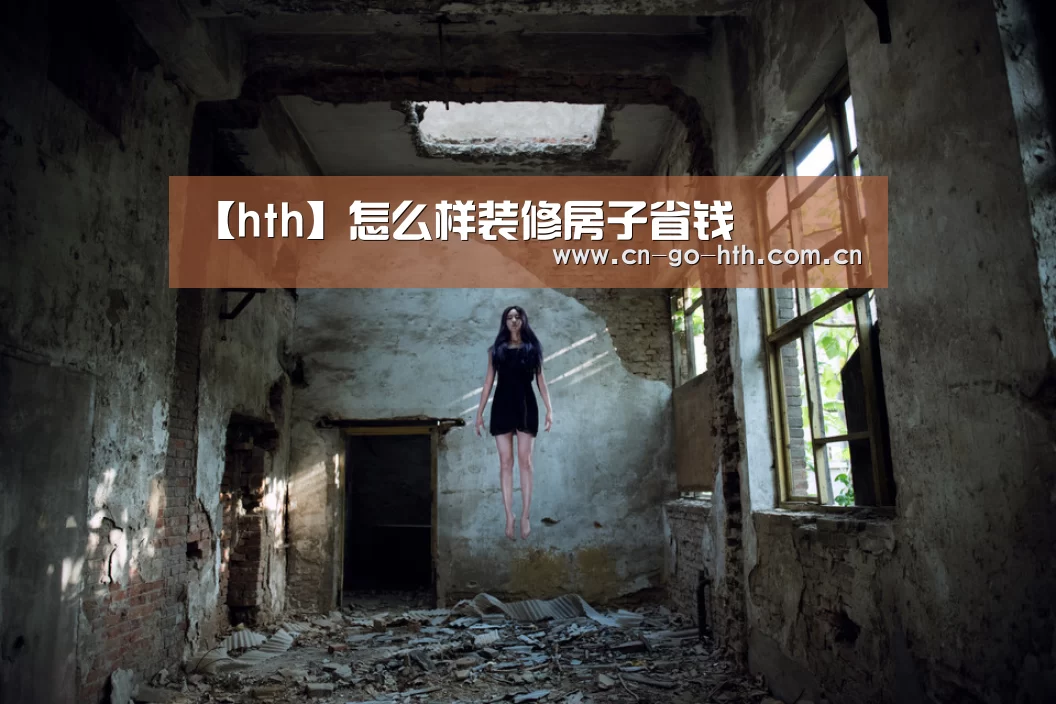 华体会登陆
