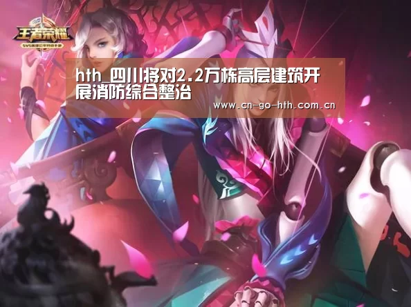 华体会登陆