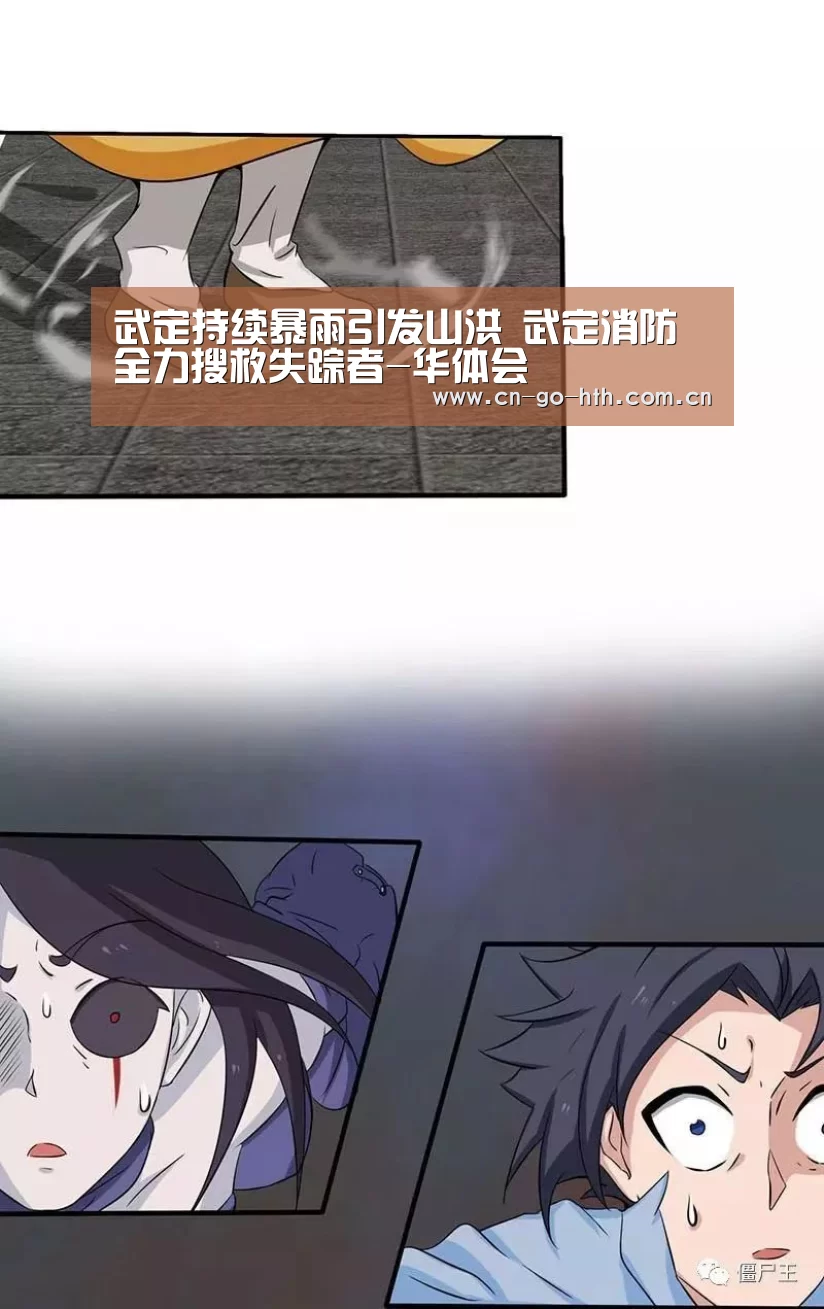 武定持续暴雨引发山洪 武定消防全力搜救失